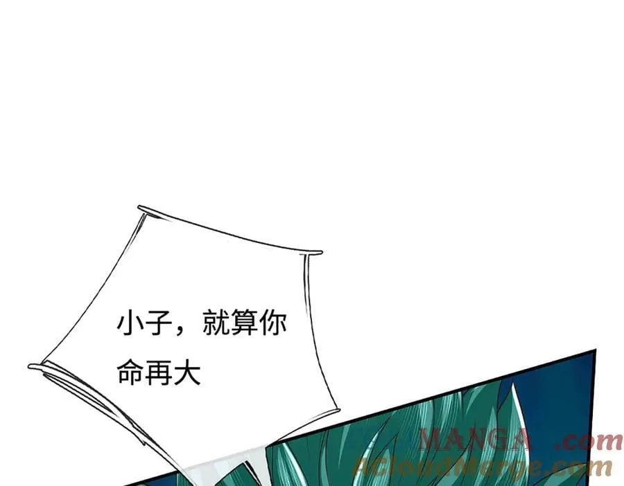 第107话 不信，你可以试试 第37页