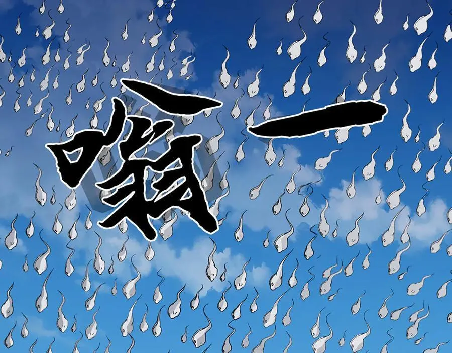 第107话 不信，你可以试试 第51页