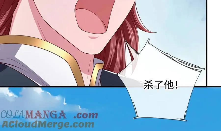 第107话 不信，你可以试试 第73页