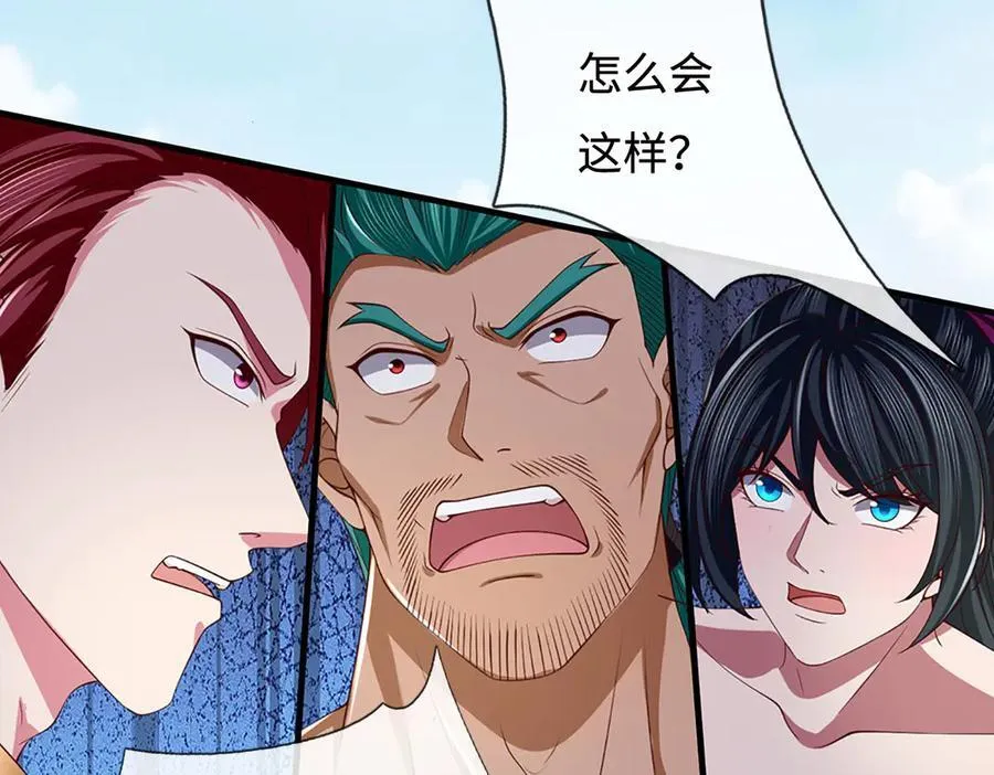 第107话 不信，你可以试试 第77页