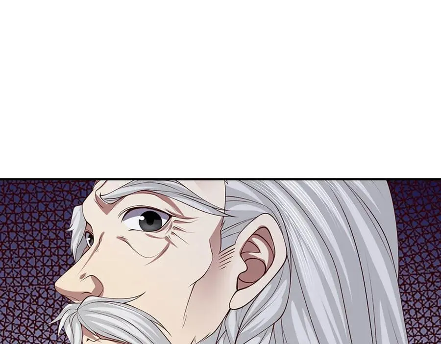 第108话 一丘之貉 第53页
