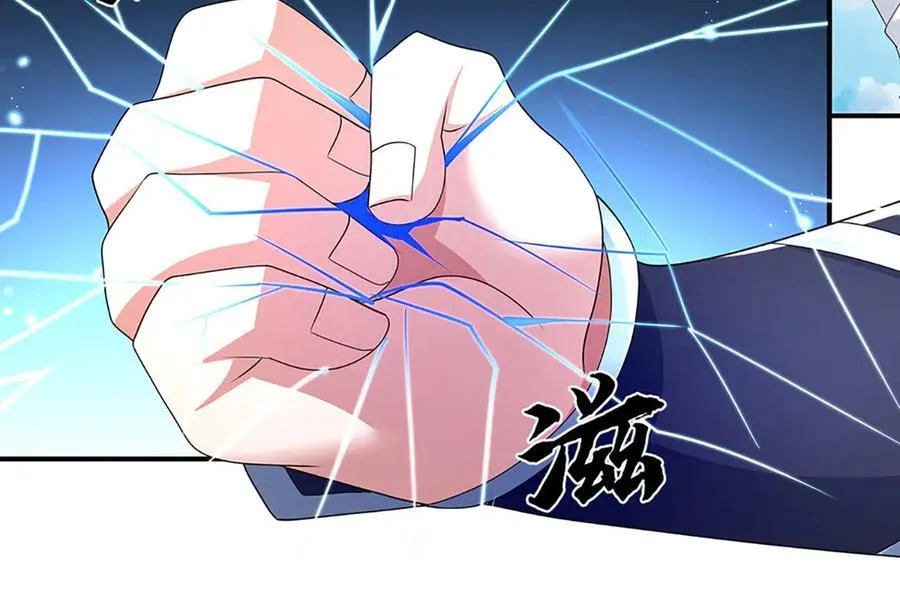 第109话 猎杀幽浮虫 第15页