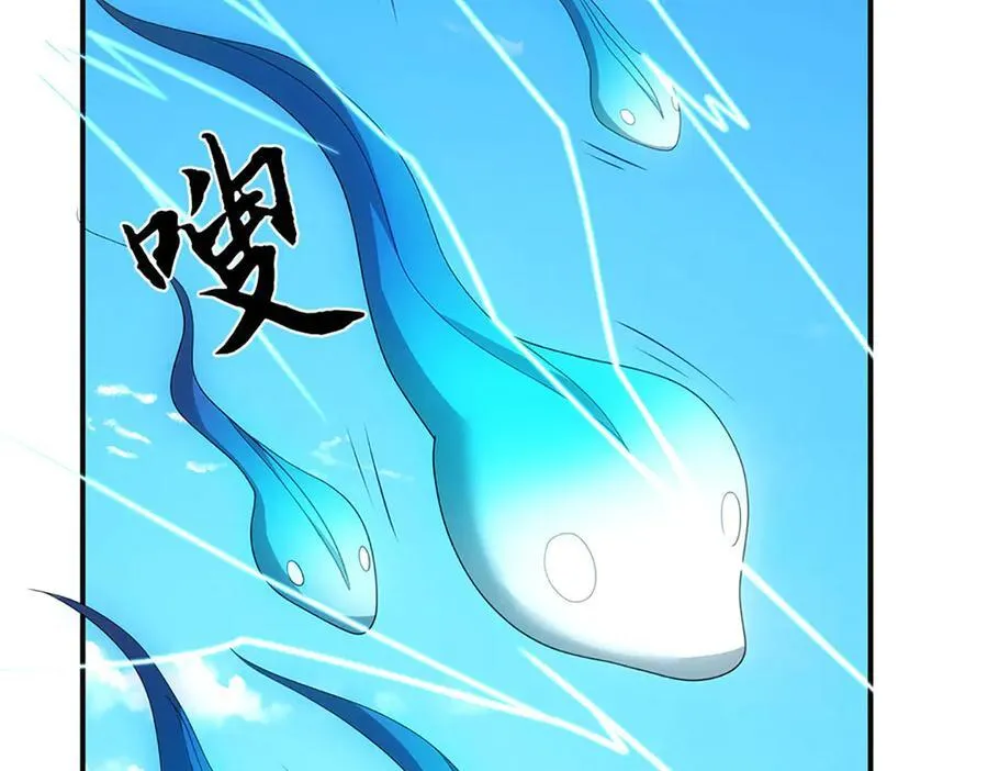 第109话 猎杀幽浮虫 第20页