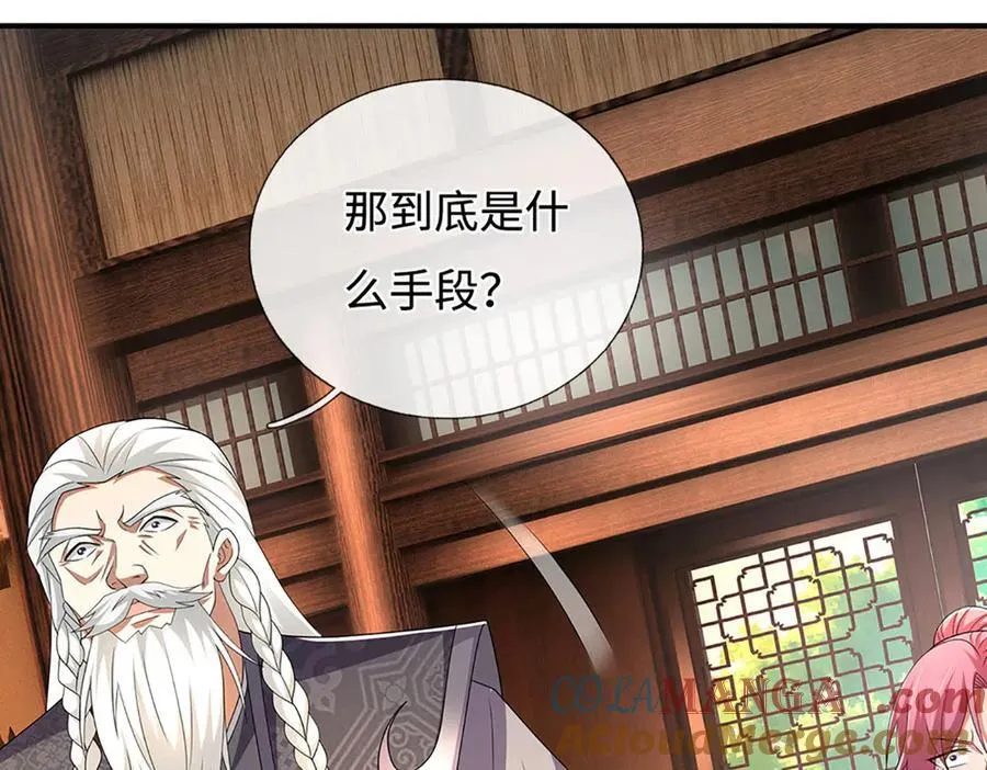 第109话 猎杀幽浮虫 第22页