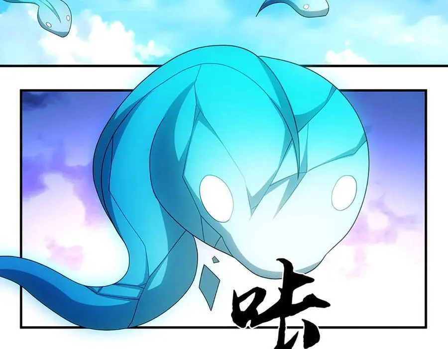第109话 猎杀幽浮虫 第27页