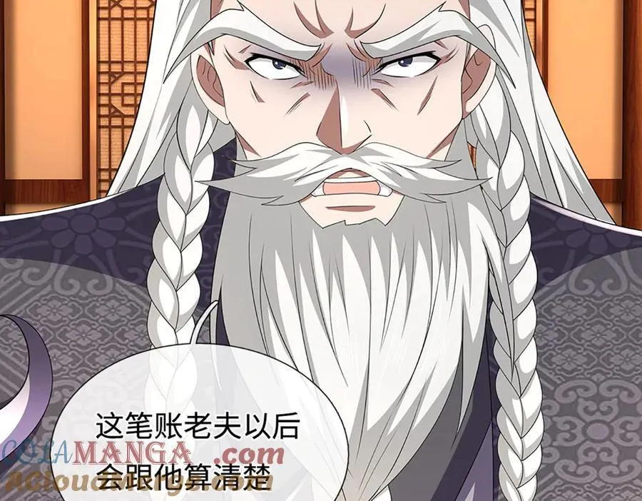 第109话 猎杀幽浮虫 第52页
