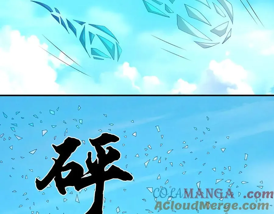 第109话 猎杀幽浮虫 第58页