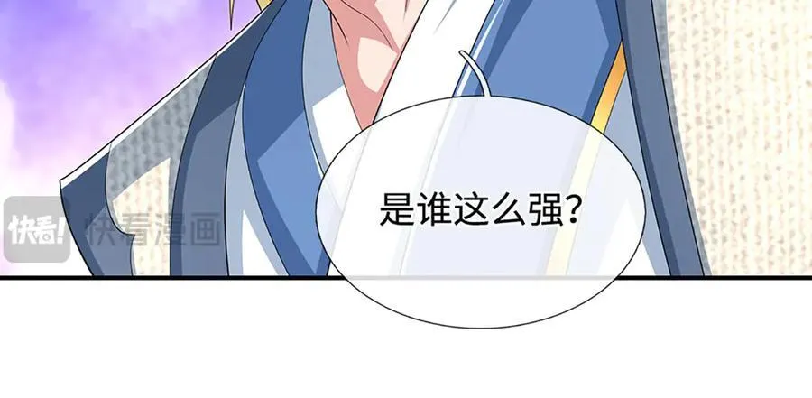 第109话 猎杀幽浮虫 第62页