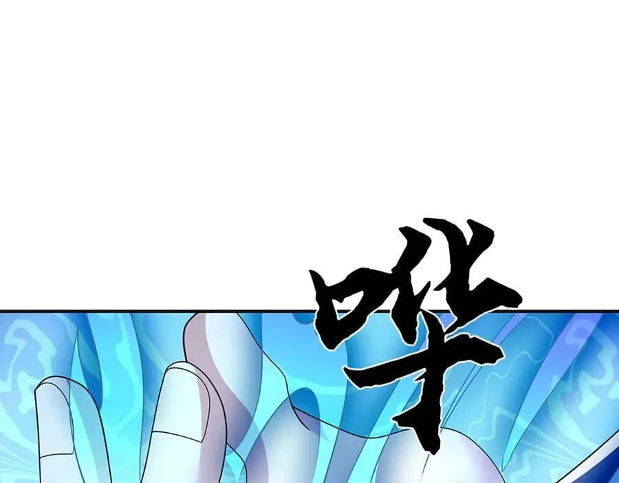 第109话 猎杀幽浮虫 第66页