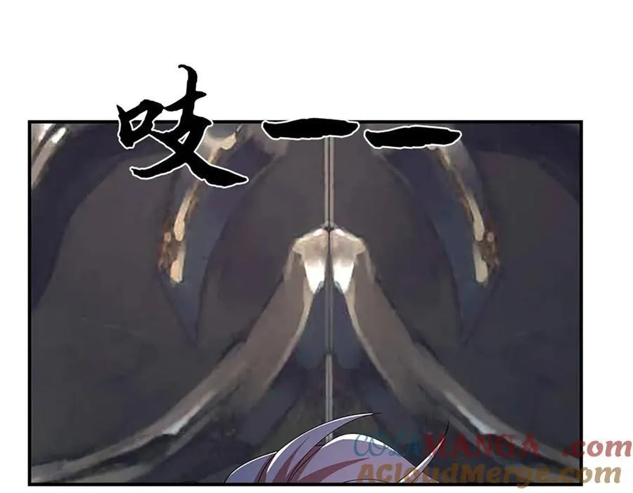 第109话 猎杀幽浮虫 第73页