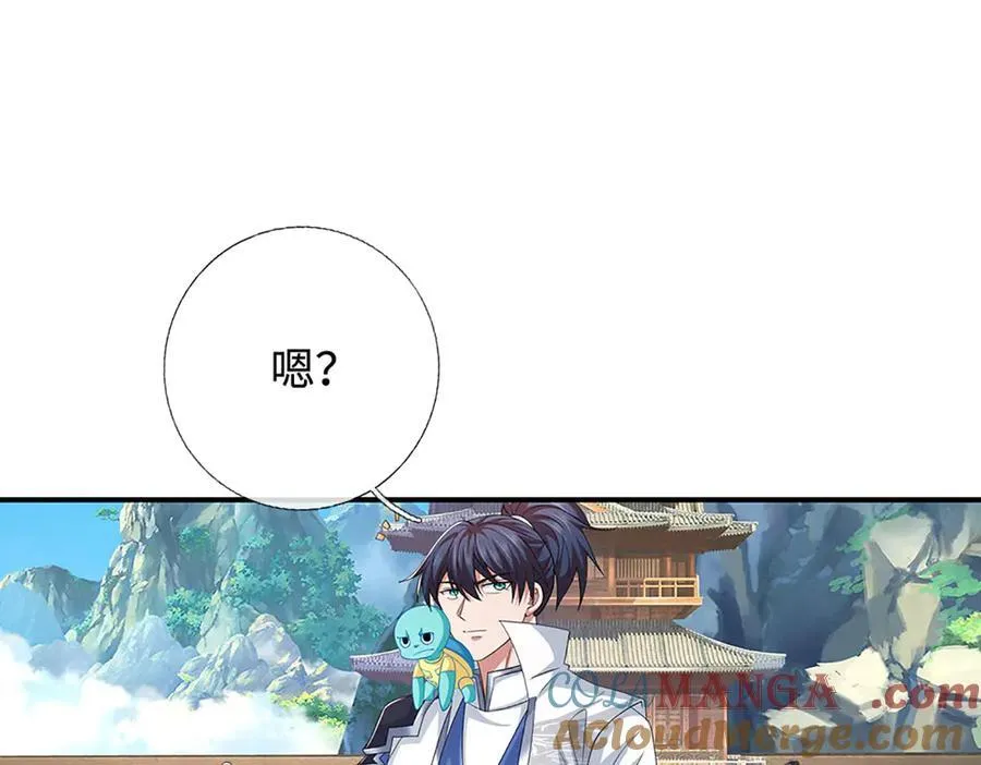 第109话 猎杀幽浮虫 第79页