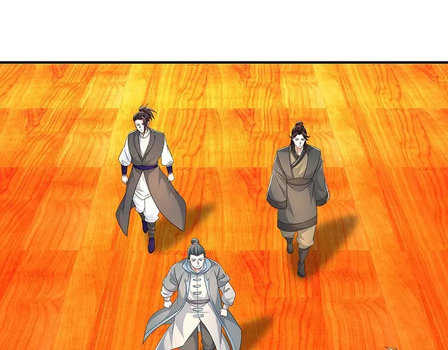 第110话 我不卖 第12页