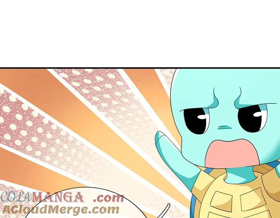 第110话 我不卖 第22页