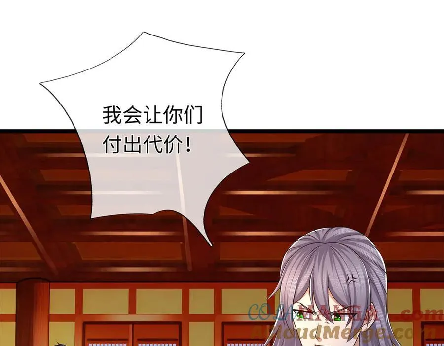 第110话 我不卖 第73页