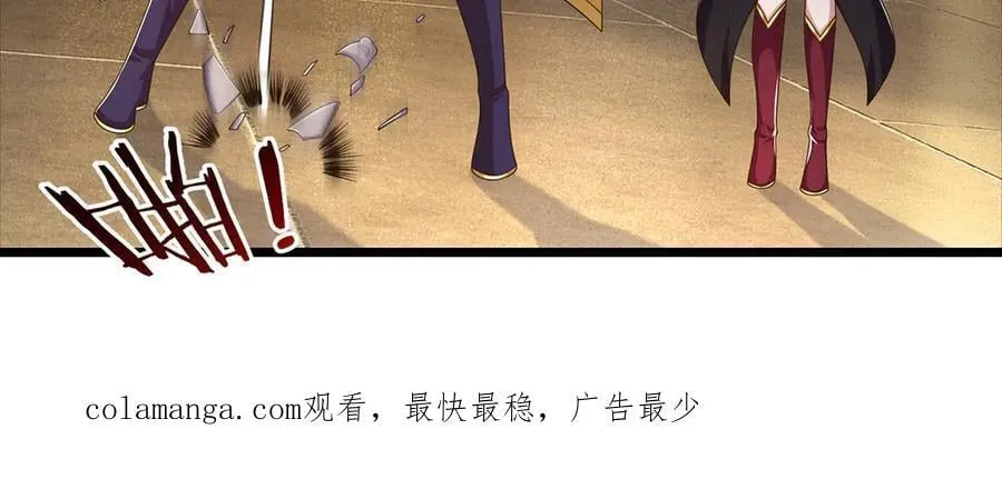 第110话 我不卖 第83页