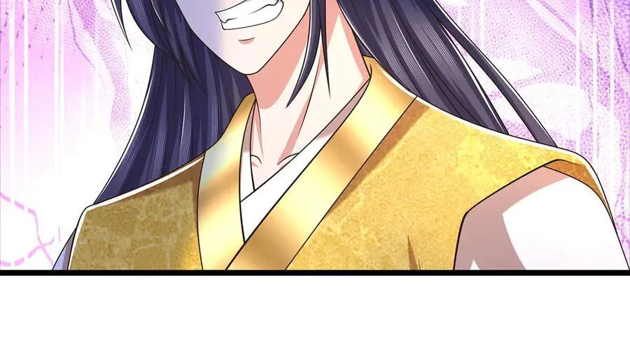 第111话 趋吉避凶 第8页