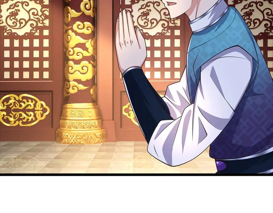 第111话 趋吉避凶 第21页