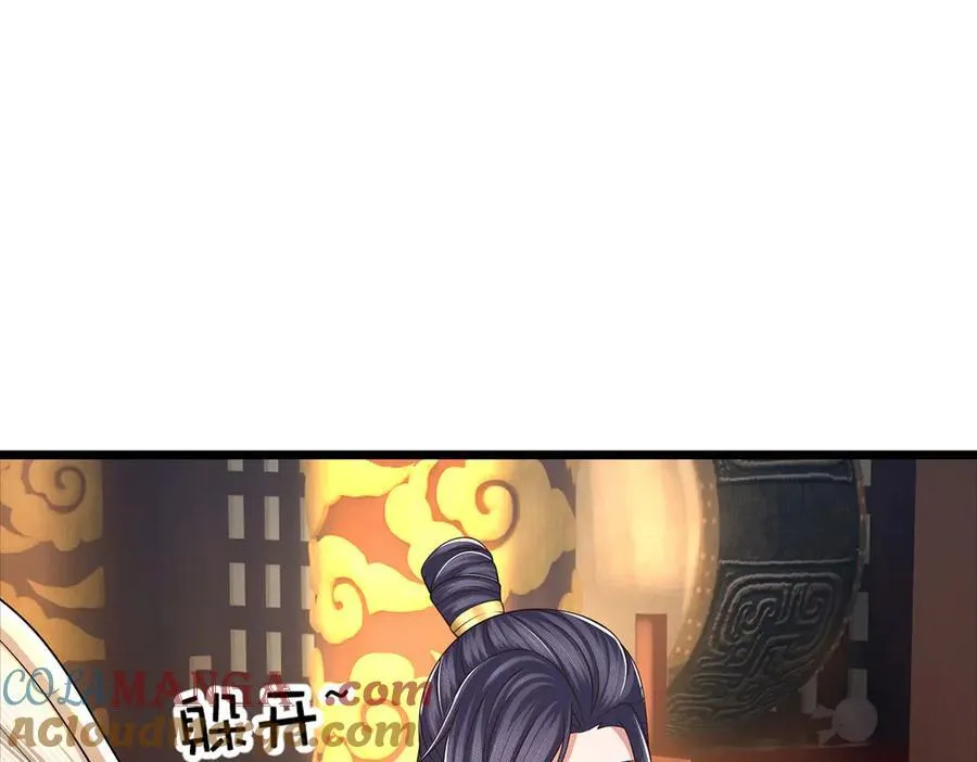 第111话 趋吉避凶 第31页
