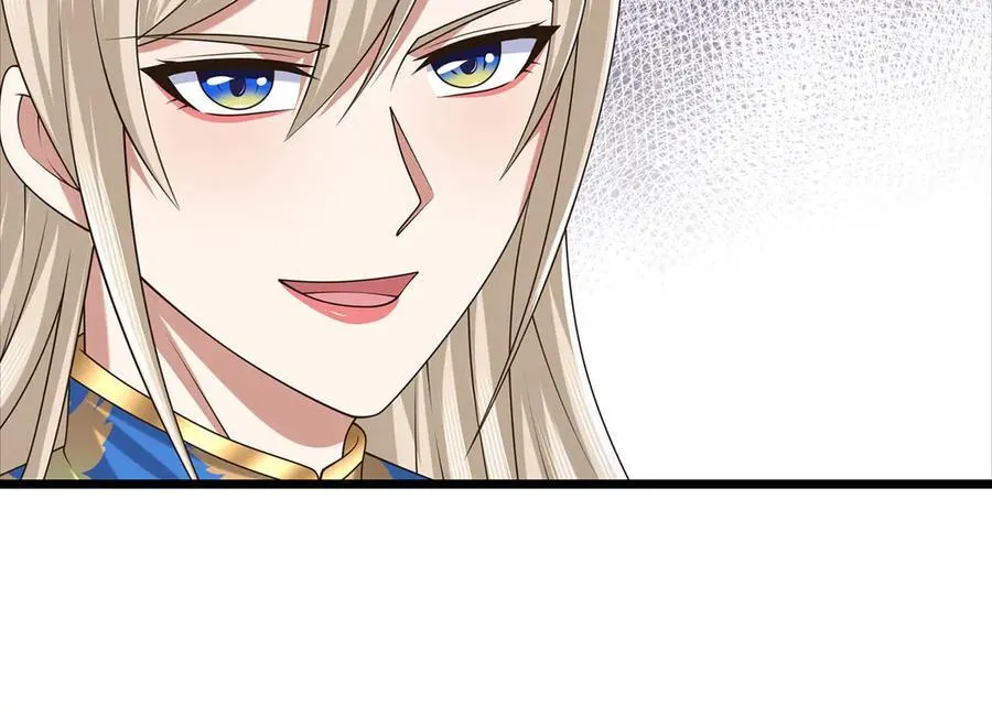 第111话 趋吉避凶 第44页