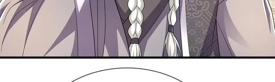 第111话 趋吉避凶 第75页