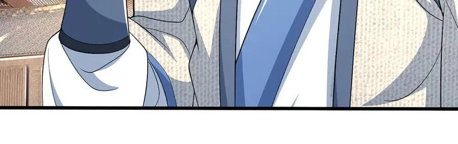 第111话 趋吉避凶 第84页