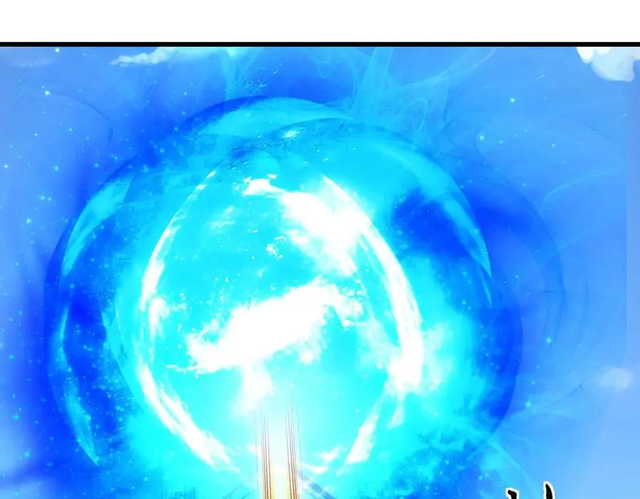 第111话 趋吉避凶 第90页