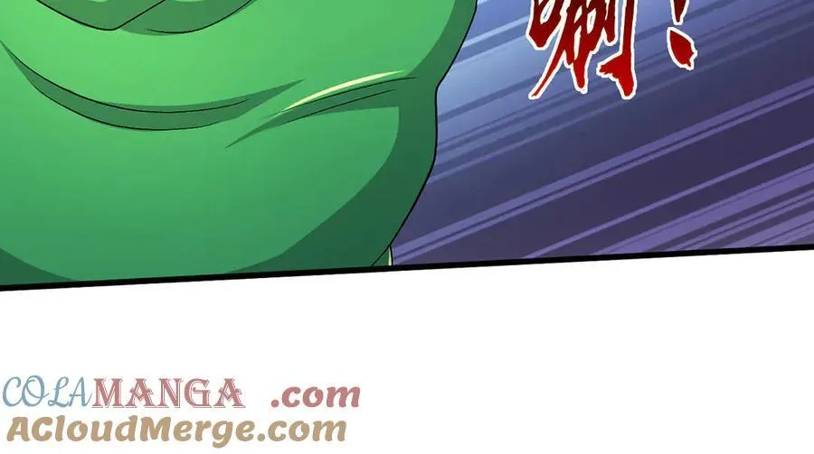 第112话 望天蟾蜍 第52页