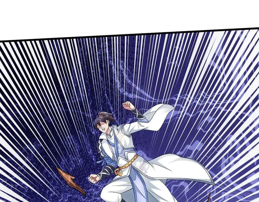 第112话 望天蟾蜍 第53页