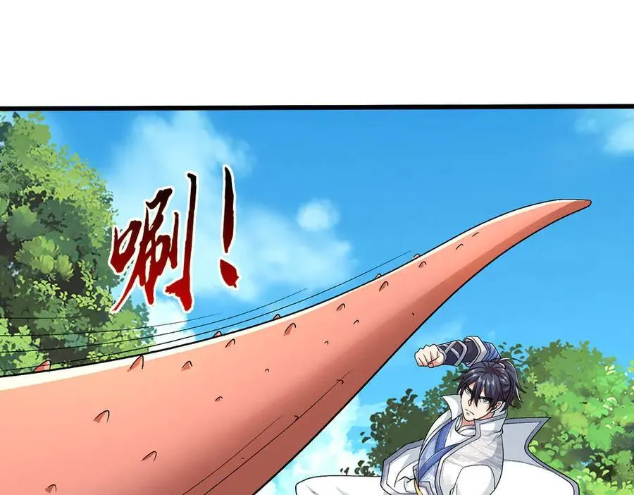 第113话 没那么简单 第5页