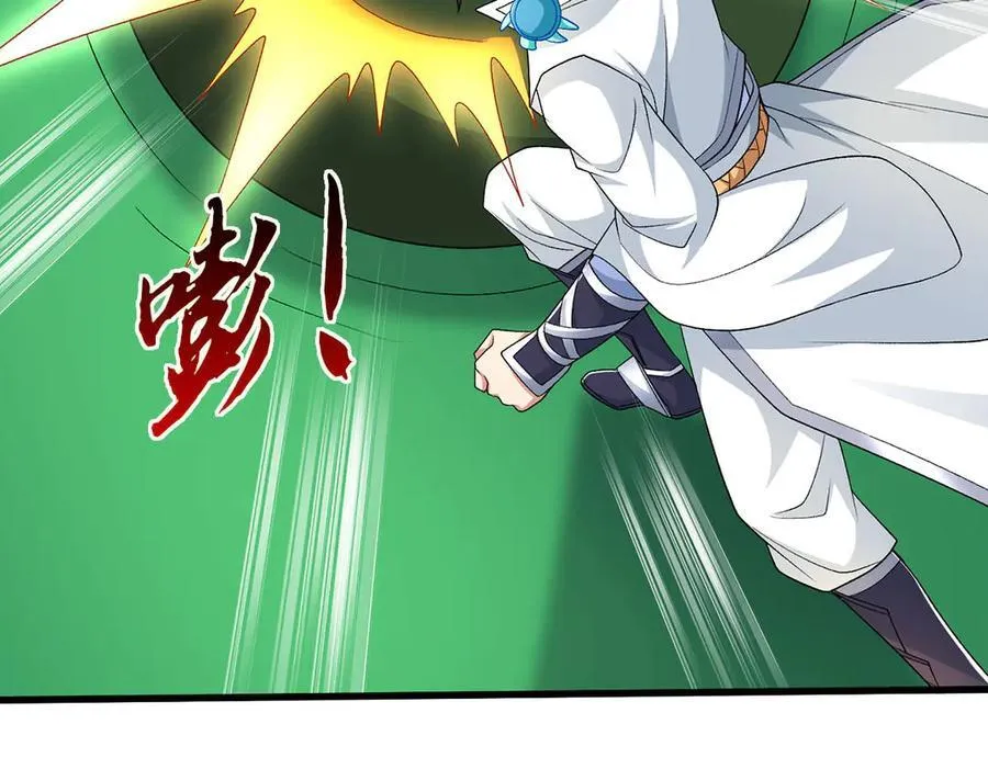 第113话 没那么简单 第8页
