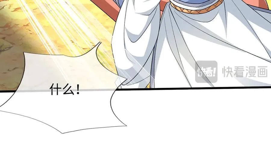 第113话 没那么简单 第12页