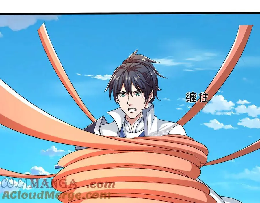 第113话 没那么简单 第13页