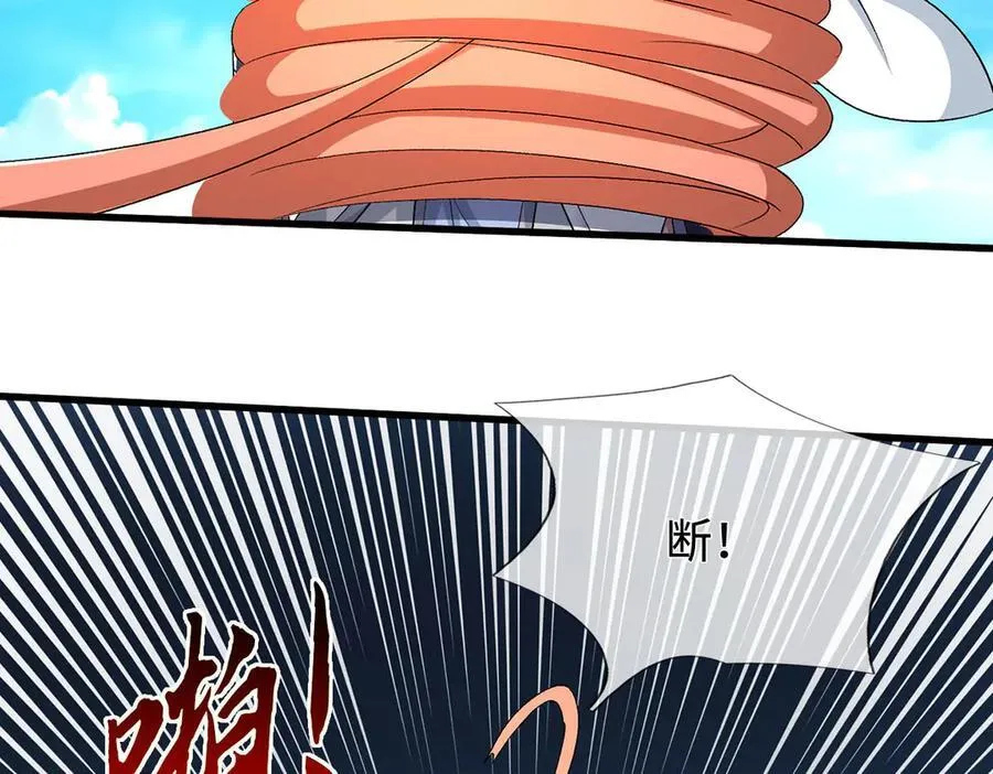 第113话 没那么简单 第14页