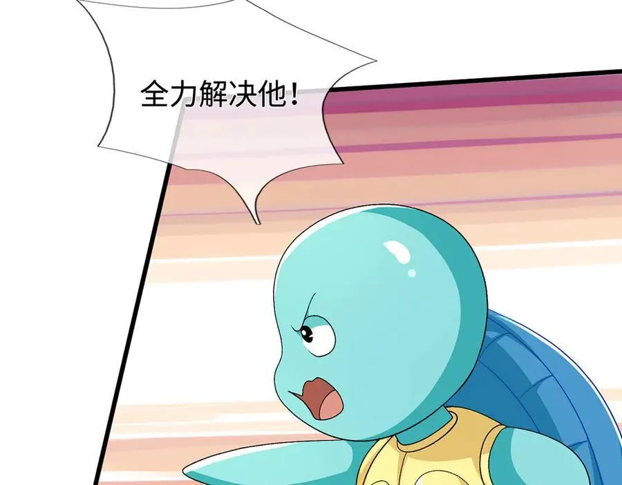 第113话 没那么简单 第17页