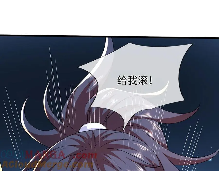 第113话 没那么简单 第25页