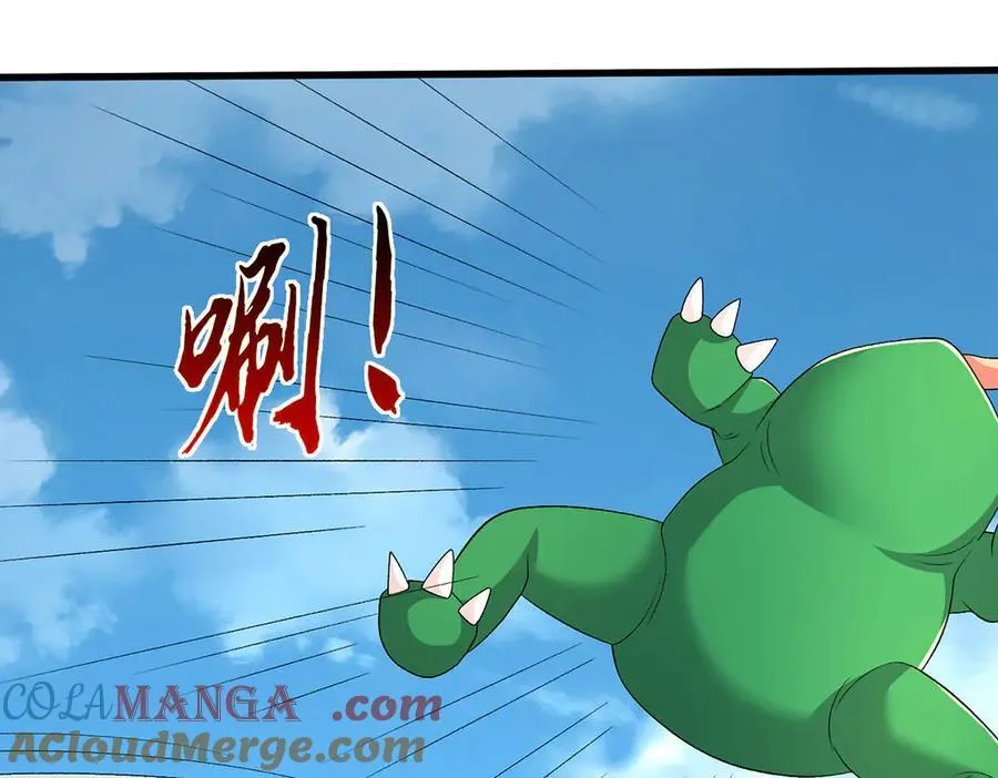 第113话 没那么简单 第28页