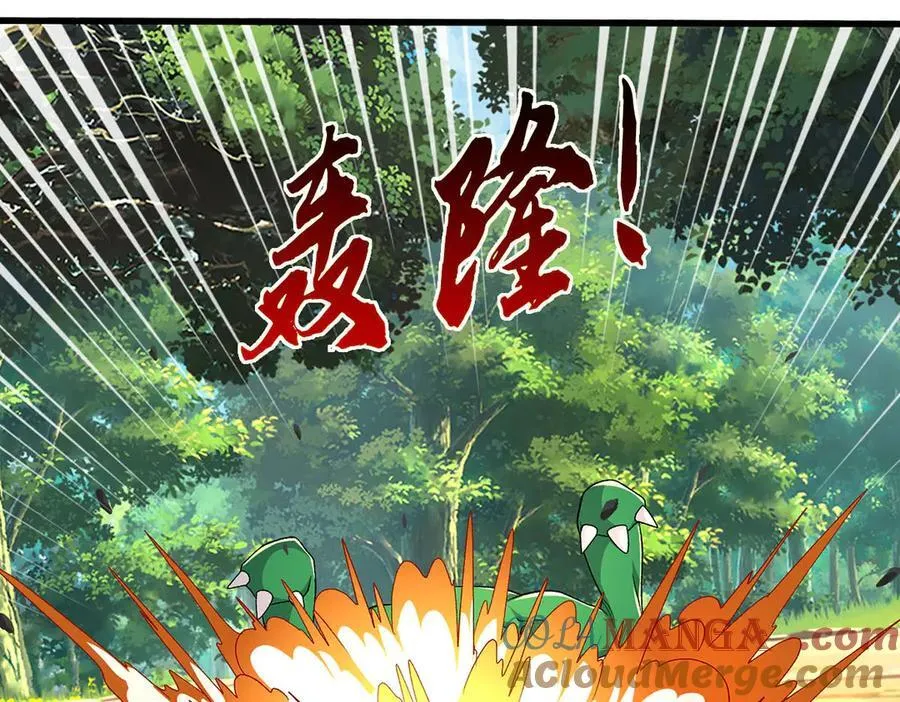 第113话 没那么简单 第31页