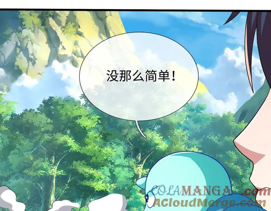 第113话 没那么简单 第37页