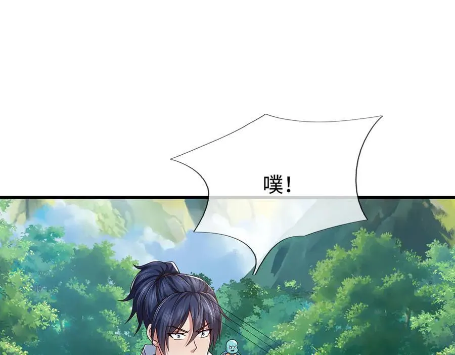 第113话 没那么简单 第41页