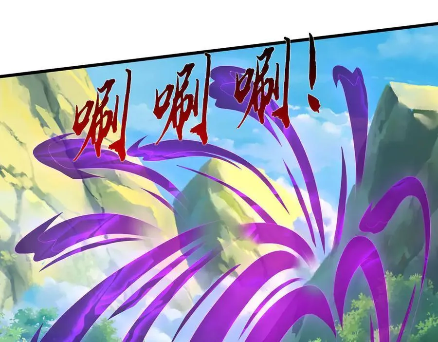第113话 没那么简单 第50页