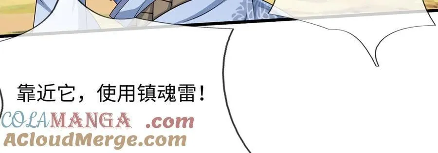 第113话 没那么简单 第52页