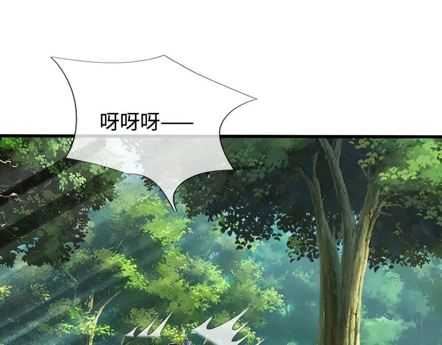 第113话 没那么简单 第56页