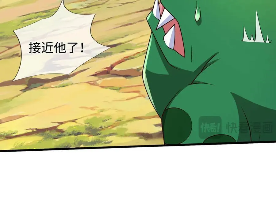 第113话 没那么简单 第59页