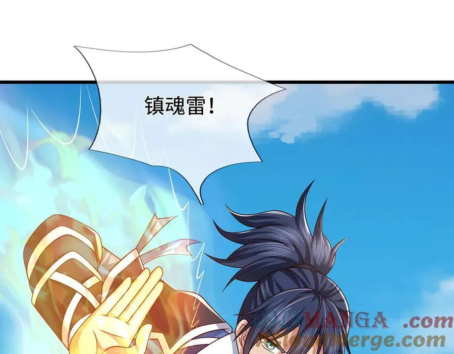 第113话 没那么简单 第64页