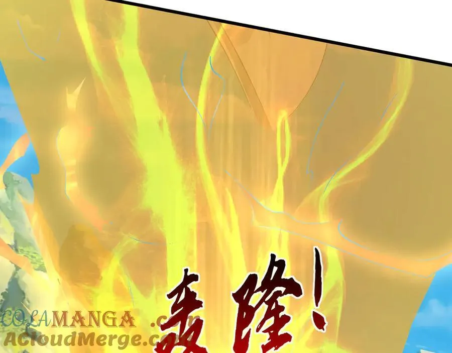 第113话 没那么简单 第67页