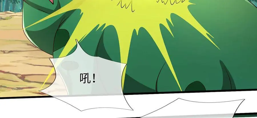 第113话 没那么简单 第69页