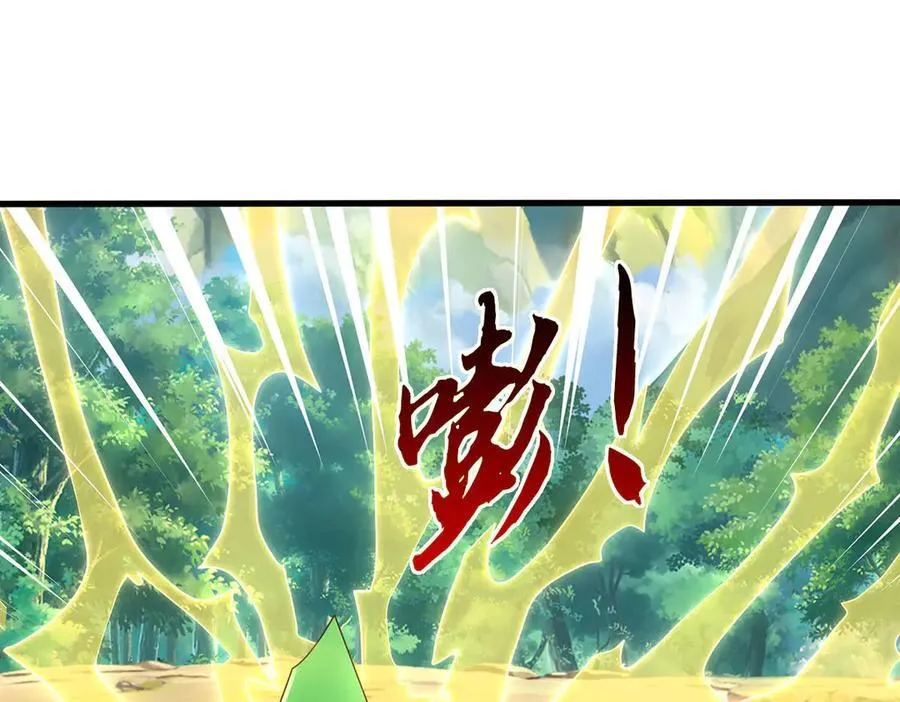 第113话 没那么简单 第75页