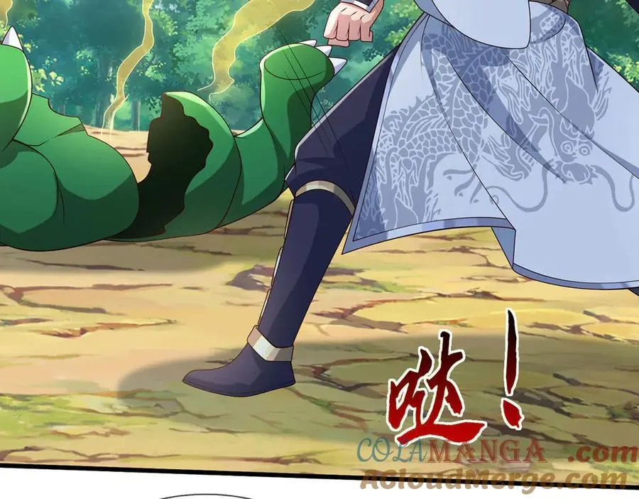 第113话 没那么简单 第79页