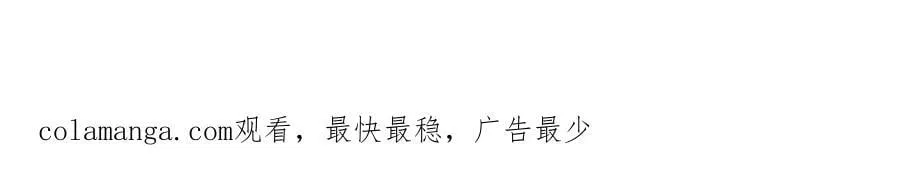 第113话 没那么简单 第95页