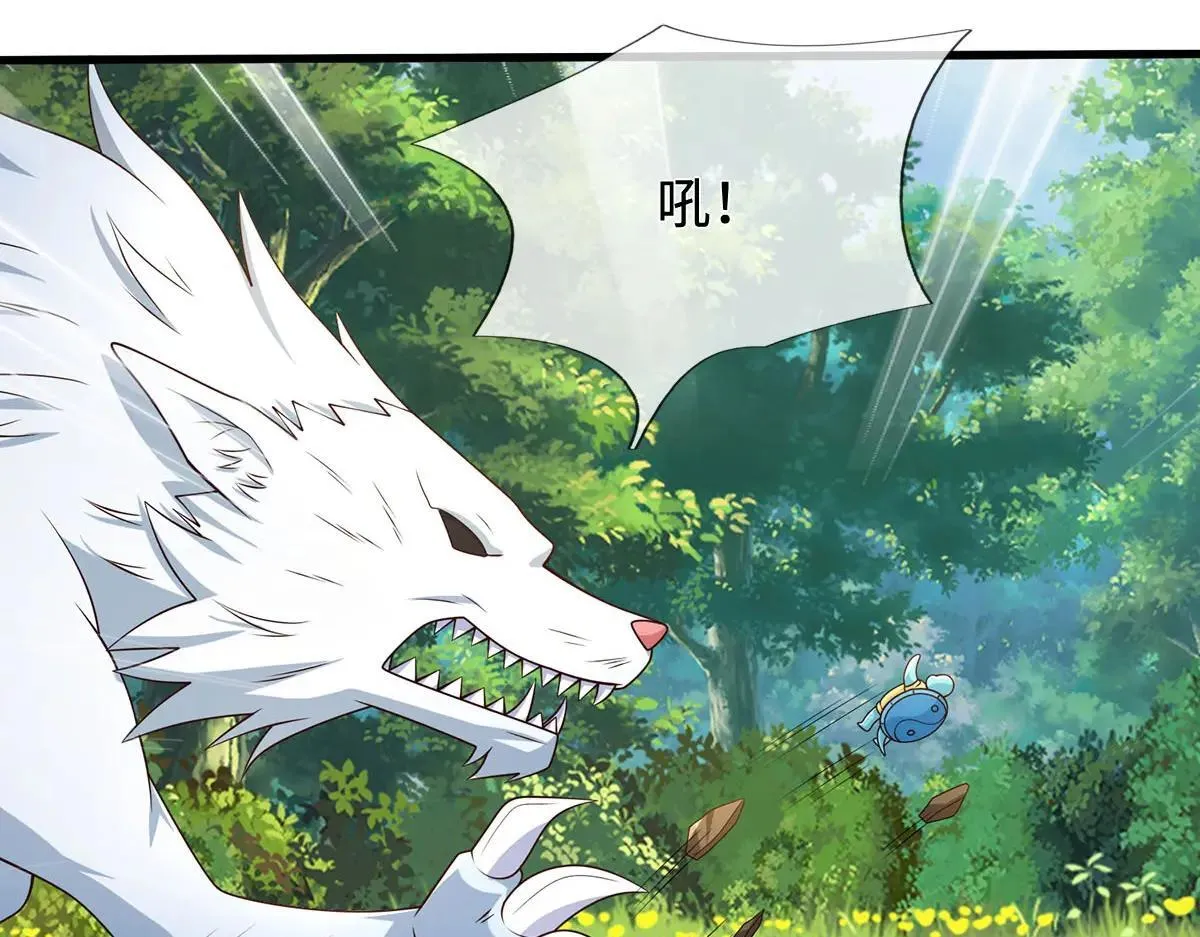 第114话 我要你陪葬 第12页